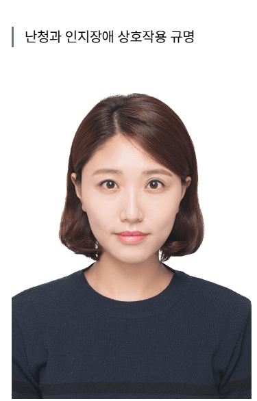 안현정교수님