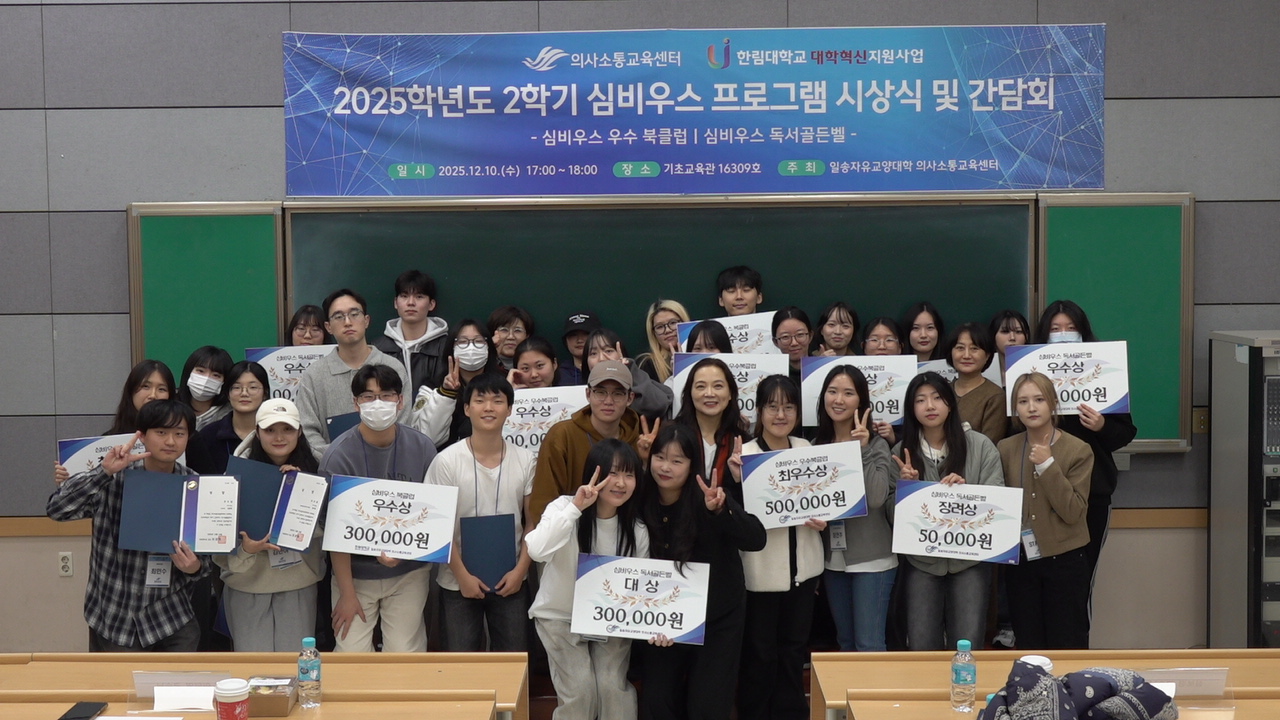 단체사진