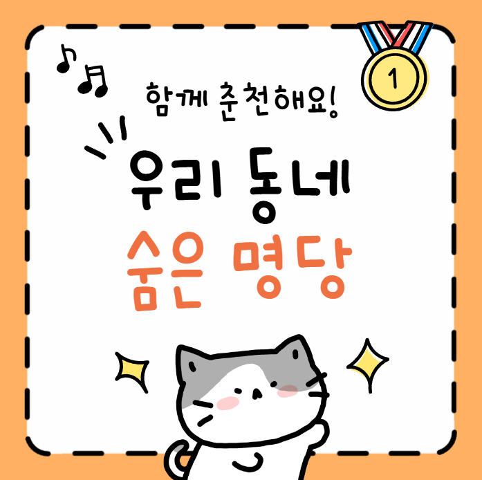 [G-Sㅓ포터즈 5기]