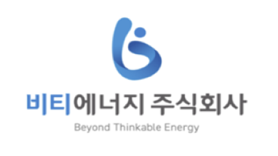 비티에너지