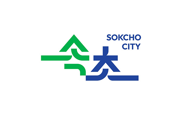 속초시