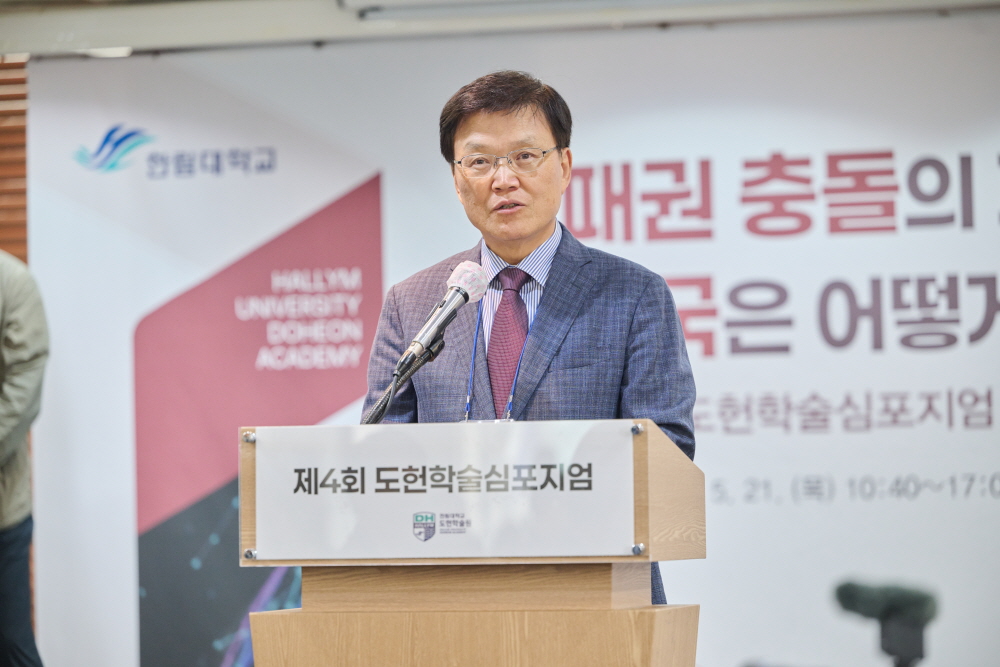 축사