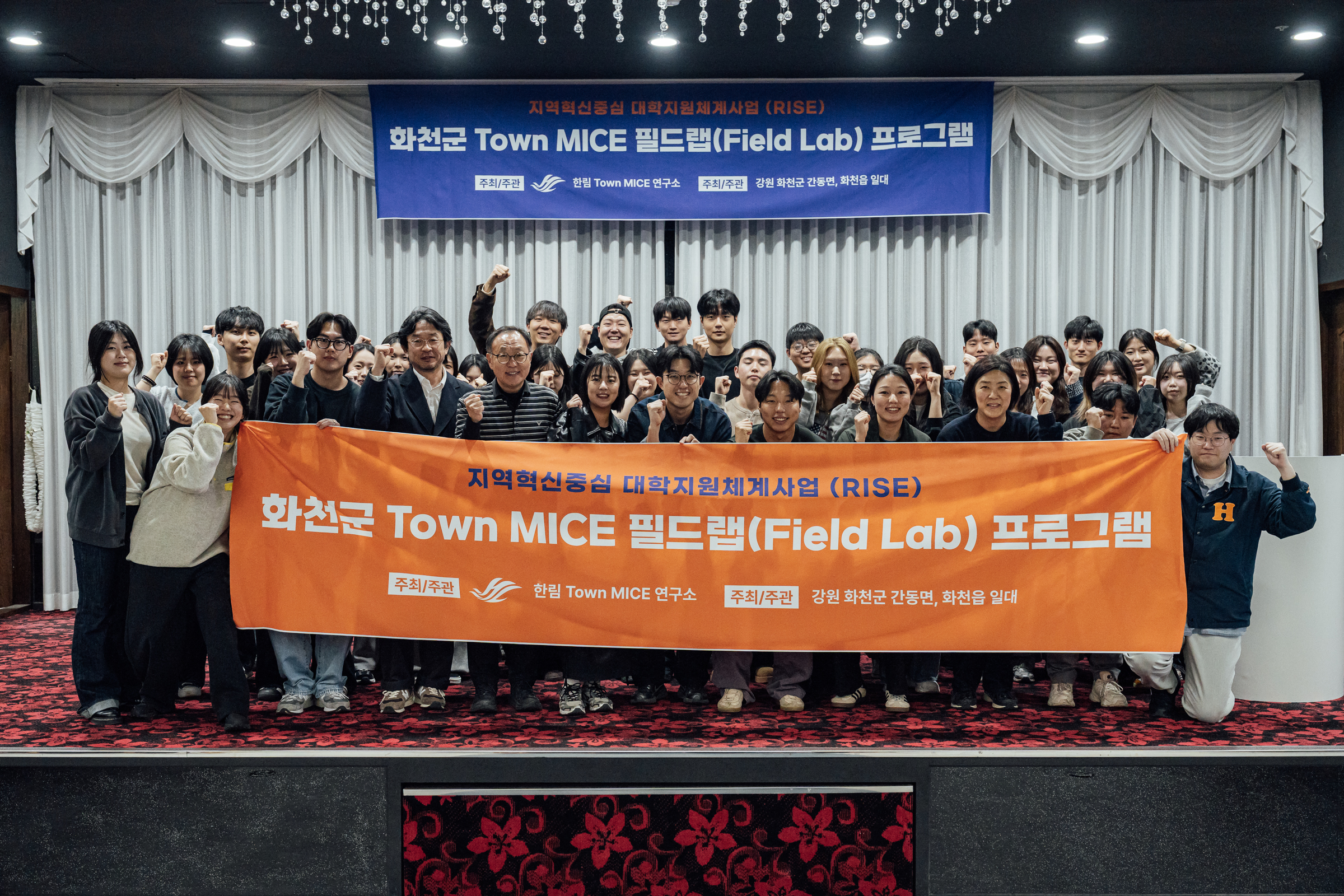 단체사진