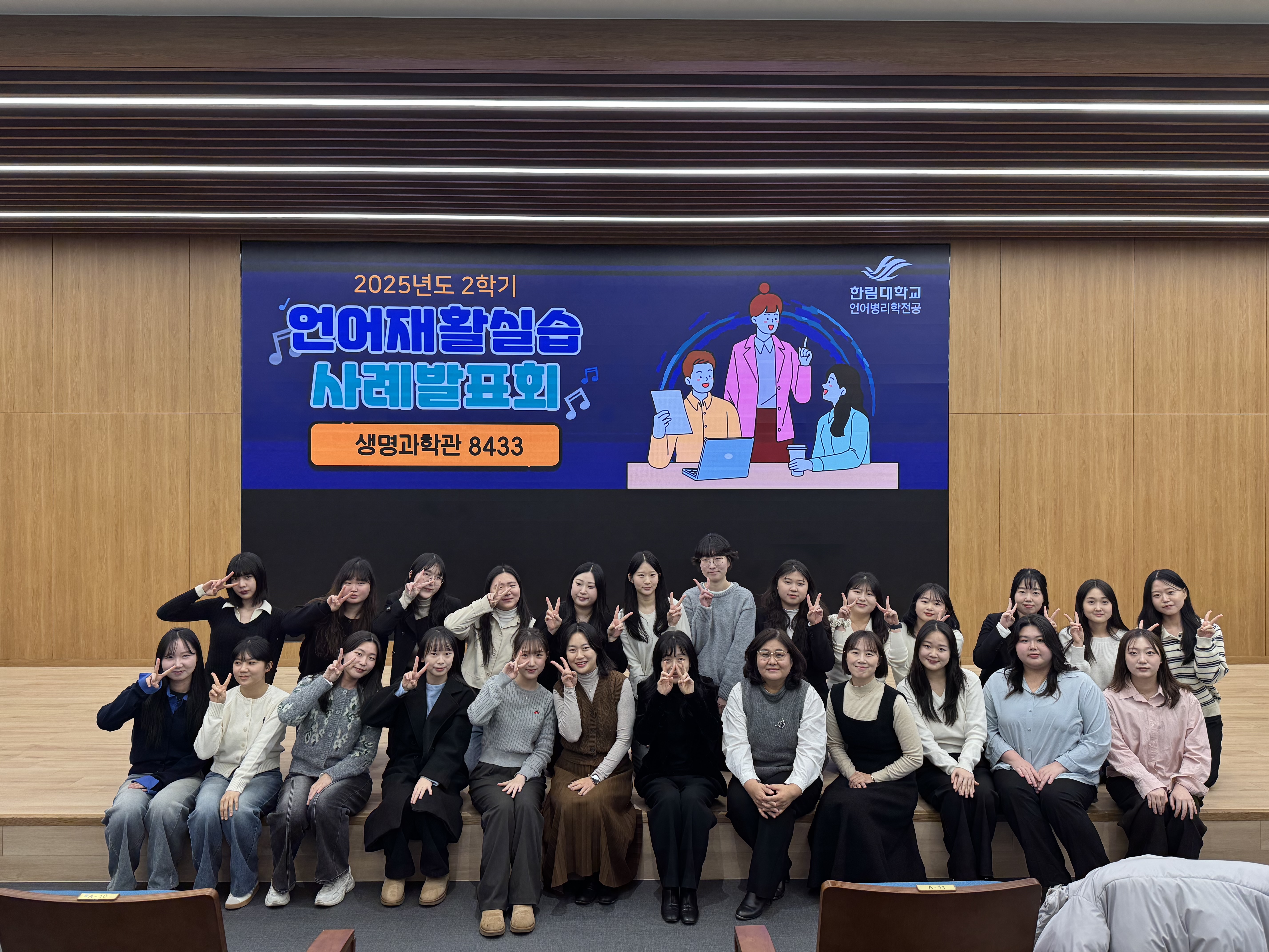 사례발표회