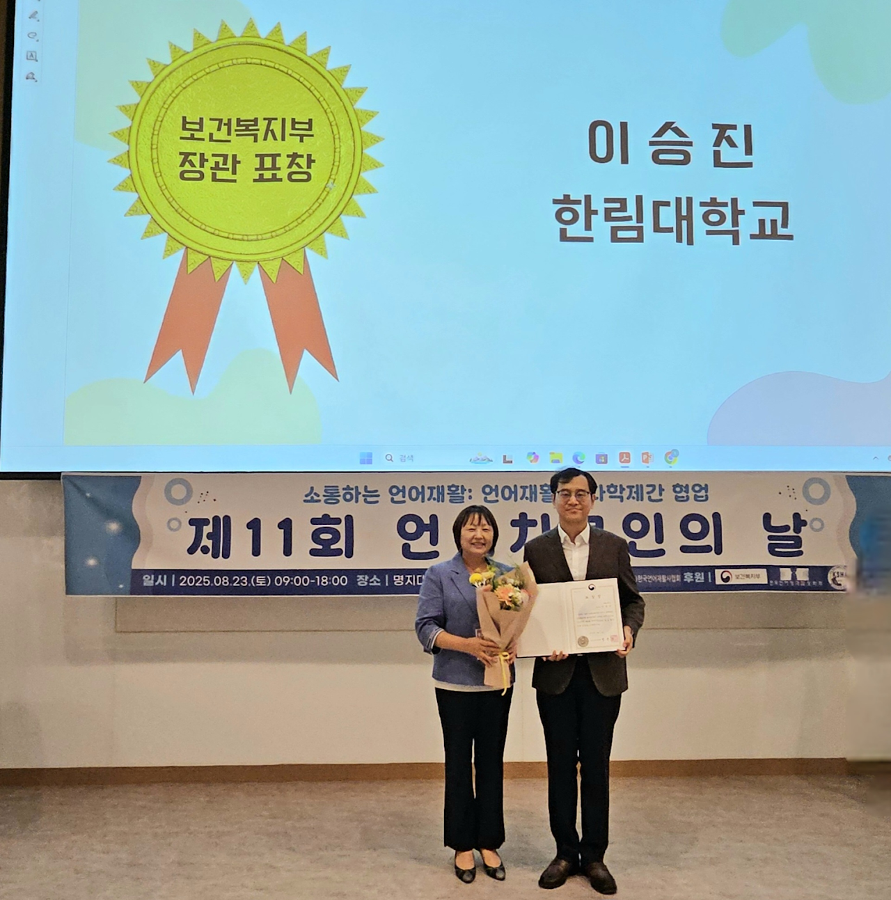 수상사진