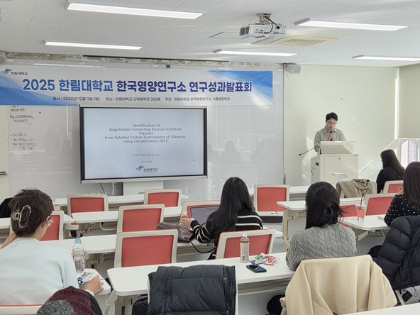 대학원 세미나